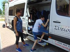 Καλαμαριά: Συγκεντρώθηκαν χρήματα για την αγορά λεωφορείου για παιδιά με αναπηρία