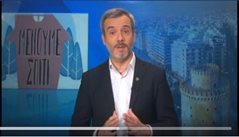 Ζέρβας για κορoνοϊό: Στοπ στα πρόστιμα - Παράταση στην πληρωμή τελών