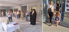 Καλή σχολική χρονιά!