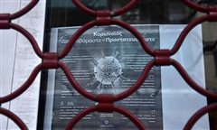 Κορονοιός - έρευνα: Μειώθηκε το εισόδημα σχεδόν στους μισούς Θεσσαλονικείς!