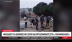 Θεσσαλονίκη: Έπαιξαν μουσική για ασθενείς με κορονοιό και εργαζόμενους σε νοσοκομείο (βιντεο)