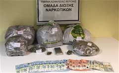 Θεσσαλονίκη: Πιάστηκαν με τέσσερα κιλά κάνναβης