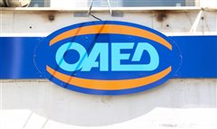 Παράταση επιδόματος ανεργίας για δυο μήνες σε όσους έληξε τον Απρίλιο