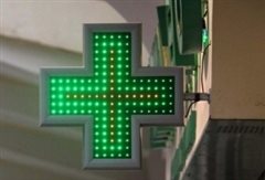 Εφημερεύοντα Φαρμακεία την Πέμπτη στην Καλαμαριά