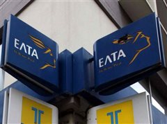 Απεργούν από σήμερα Δευτέρα οι ταχυδρόμοι στην Θεσσαλονίκη