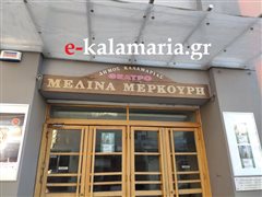 Καλαμαριά: Νέα δωρεάν διάλεξη σήμερα στο Ανοιχτό Πανεπιστήμιο
