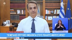 Το εκπληκτικό σαρδάμ του πρωθυπουργού την ώρα του διαγγέλματος (Vid)