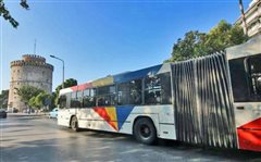 Θεσσαλονίκη: Ιρακινός γρονθοκόπησε επιβάτη σε λεωφορείο του ΟΑΣΘ!