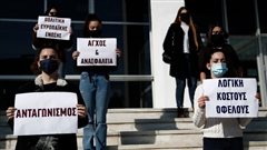 Θεσσαλονίκη: «Σπάμε τη σιωπή». Παράσταση διαμαρτυρίας φοιτητών στο ΑΠΘ