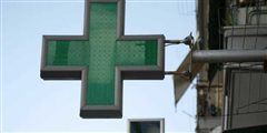 Εφημερεύοντα Φαρμακεία την Πέμπτη στην Καλαμαριά