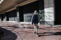 Κορoνοϊος: Σε 150 οι συλλήψεις για παραβίαση των μέτρων