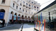 Αναβάλλεται το Φεστιβάλ Ντοκιμαντέρ Θεσσαλονίκης
