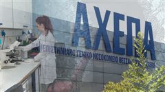 Θεσσαλονίκη: Εντοπίστηκαν όσοι ήρθαν σε επαφή με την 38χρονη