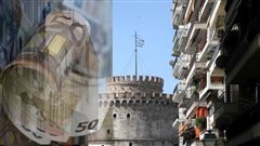 Ανοίγει η πλατφόρμα -1 δισ. σε μικρομεσαίες επιχειρήσεις