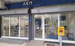 Σε πλήρη λειτουργία το νέο ΚΕΠ στον Φοίνικα
