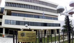 Οριστικά στη Θέρμη πάει το πανεπιστήμιο Μακεδονίας!