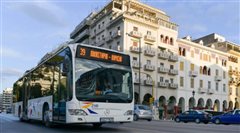 Παραμονή Πρωτοχρονιάς στη Θεσσαλονίκη