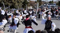 Τα Ρουγκάτσια θα αναβιώσουν στην Καλαμαριά!