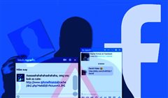 Facebook: Προσοχή νέα απάτη στην Ελλάδα – Κλέβουν κωδικούς πρόσβασης (φωτο)