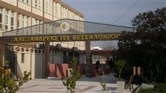 Κακουργηματική δίωξη εναντίον αντιπρύτανη του ΑΤΕΙ Θεσσαλονίκης