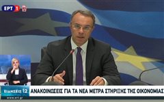 Κορονοϊός: Επίδομα 800 ευρώ για κάθε εργαζόμενο και καταβολή μέρους ενοικίων