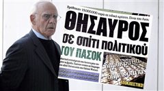 Ο Τσοχατζόπουλος απαντά για το δημοσίευμα περί 19 εκατ. ευρώ