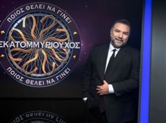 Άφωνοι όλοι: Κι όμως αυτή η ερώτηση μπήκε στον «Εκατομμυριούχο» και ήθελε κι απάντηση (Vid)