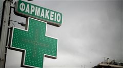 Καλαμαριά: Ποια φαρμακεία εφημερεύουν σήμερα Παρασκευή