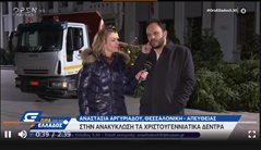 Καλαμαριά: Μεγάλη ανταπόκριση στην ανακύκλωση χριστουγεννιάτικων δέντρων (βίντεο)