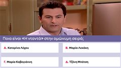 Πάνω από 8/10 genius: 10 μέτριας δυσκολίας ερωτήσεις για να κερδίσεις το απόλυτο σκουπάκι χειρός! Θα τα καταφέρεις;