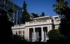 Ολοκληρώθηκε η σύσκεψη στο Μέγαρο Μαξίμου για τους πυρόπληκτους