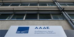 «Λαβράκια» από ελέγχους σε Αττική και Θεσσαλονίκη -Εικονικά τιμολόγια δεκάδων εκατομμυρίων ευρώ