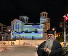 Καλαμαριά: Στα γαλανόλευκα φωταγωγήθηκε η Μητρόπολη (φωτο)