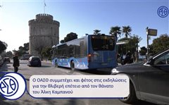 «Γινόμαστε ένα για τον Άλκη»