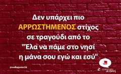 Δεν υπάρχει