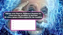 Πετυχαίνεις το απόλυτο χτυπάς ψυγείο και πλυντήριο: Θα κάνεις το 10/10 στο κουίζ που μόνο 1 στους 100 τα καταφέρνει;