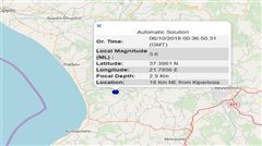 Σεισμική δόνηση 3,6R βορειοανατολικά της Κυπαρισσίας