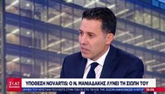 Μανιαδάκης: Πιέστηκα να πω ότι πήραν χρήματα Σαμαράς, Γεωργιάδης, Στουρνάρας