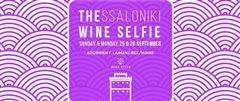 Thessaloniki Wine Selfie στο Λιμάνι