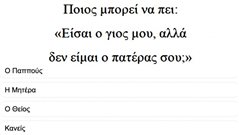 Βρίσκει τους διανοητικά χαρισματικούς με IQ 130+: Στο διεθνές τεστ ευφυΐας μόνο 1/10.000 κάνει 10/10! Εσύ;