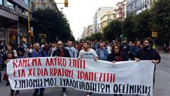 Διαμαρτυρία κατά των πλειστηριασμών το μεσημέρι