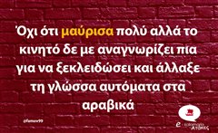 Όχι ότι μαύρισα πολύ 