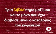Τρία βιβλία
