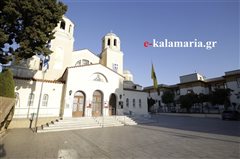 Καλαμαριά: Διαγωνισμός έκφρασης και δημιουργίας από την Μητρόπολη