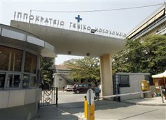 Εγκαινιάστηκε το Ψυχιατρικό Τμήμα στο Ιπποκράτειο