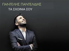 Βρες τον στίχο: Θα κάνεις πάνω από 5/10 στο απλό κουίζ που κερδίζεις διάδρομο γυμναστικής Viking;