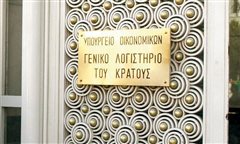 To απόλυτο αλαλούμ με τις φορολογικές δηλώσεις των ηλικιωμένων