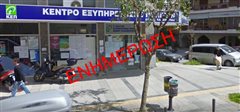 Ενημέρωση για τη λειτουργία του ΚΕΠ