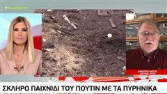 «Φαντάζομαι δεν μας κάνεις παρατήρηση;»: Επεισόδιο Τζίμα-Πρετεντέρη-Λιάτσου στο Mega για το ρόλο της Ρωσίας (Vid)