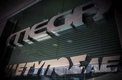 Οριστικό! Κλείνει το MEGA με «σφραγίδα» του ΣτΕ